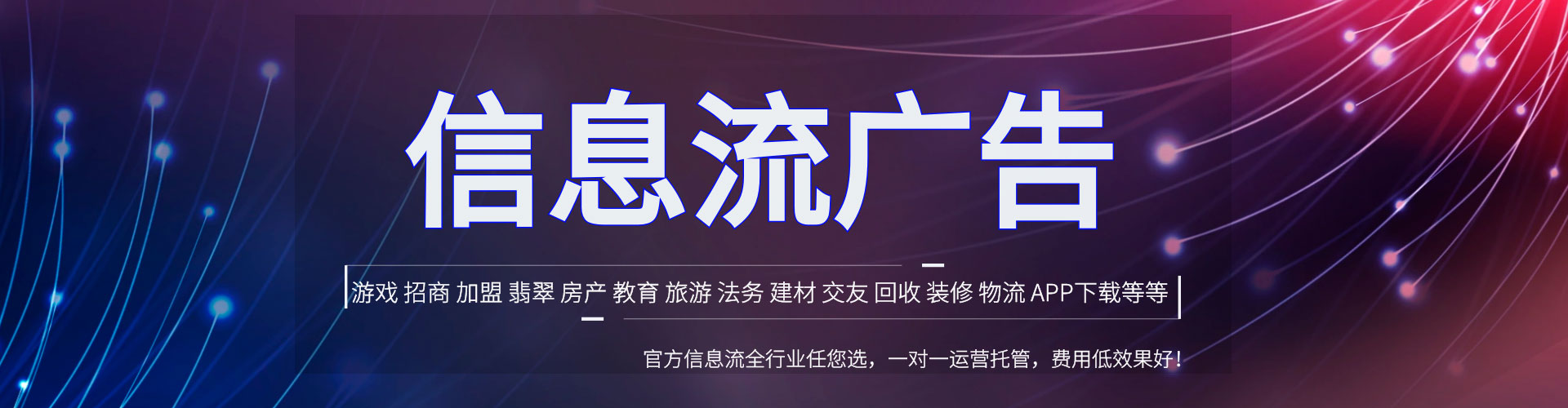 姑苏百度推广运营